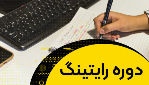 writing