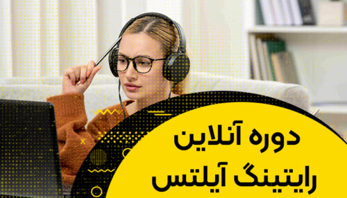 writing online course