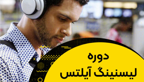 listening